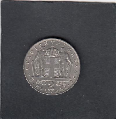 Beschrijving: 2 Drachmai 